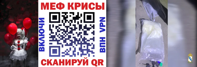 Цена Бийск Кокаин Меф