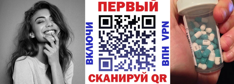 Amphetamine VHQ  где можно купить   Бийск 
