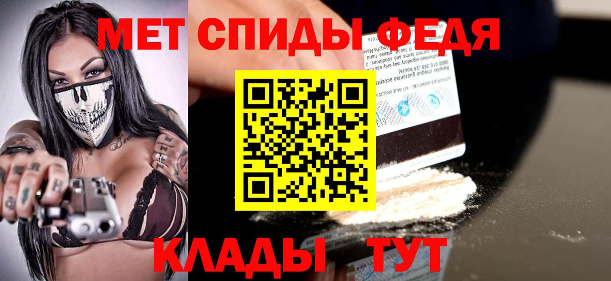 Amphetamine 97% Бийск