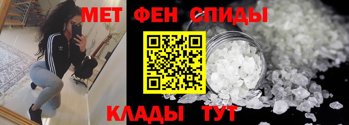 Бийск  Amphetamine  Вход с VPN  АМФ Premium 