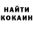 КОКАИН FishScale Brandon Howarth