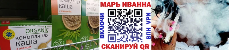 что такое   Бийск  Печенье с ТГК марихуана 