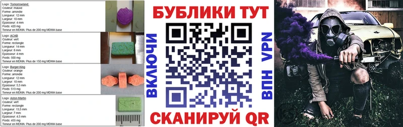 что такое   Бийск  Ecstasy louis Vuitton 