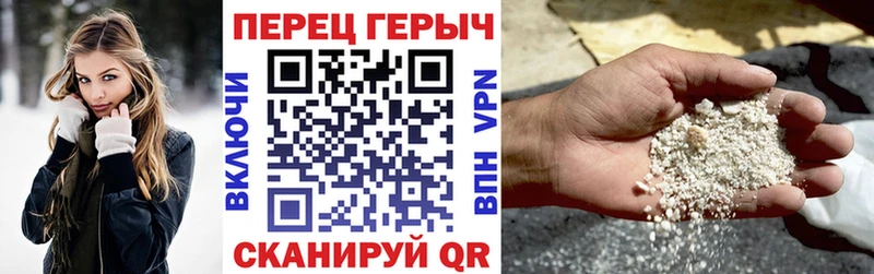 ГЕРОИН VHQ  Бийск 