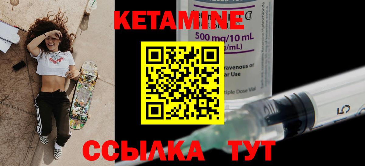 Бийск  omg зеркало  Кетамин ketamine  Вход с VPN  Кетамин ketamine 