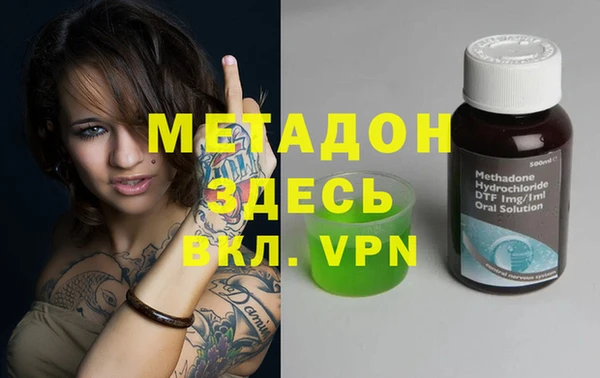 крисы Абдулино