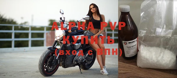 стаф Алексеевка
