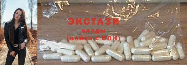 амфетамин Абаза