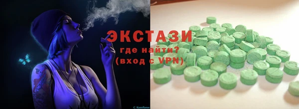 стаф Алексеевка
