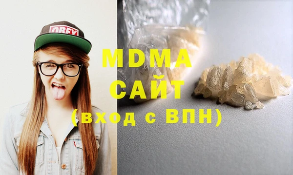 бутират Алексин