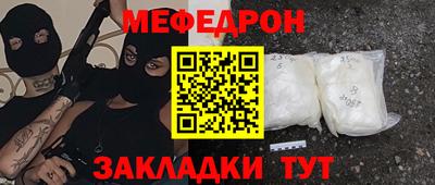 бутират Будённовск
