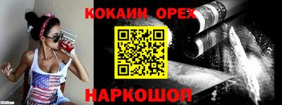 индика Апшеронск