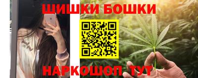 марихуана Апрелевка