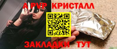 индика Апшеронск