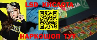 индика Апшеронск