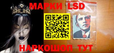 марихуана Апрелевка