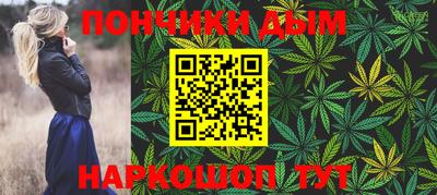 марихуана Апрелевка