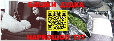 дистиллят марихуана Аргун