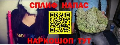 марихуана Апрелевка