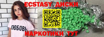 дистиллят марихуана Аргун