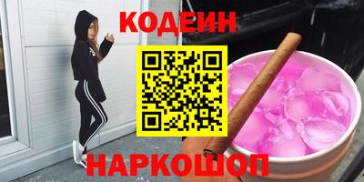 марихуана Апрелевка