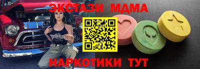 марихуана Апрелевка
