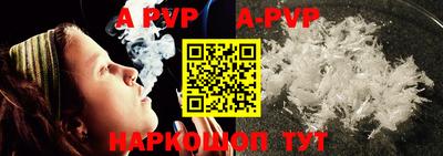 индика Апшеронск