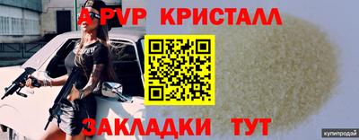 марихуана Апрелевка