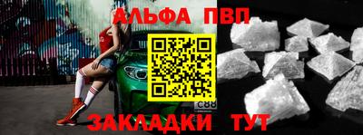 индика Апшеронск
