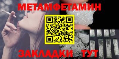 индика Апшеронск