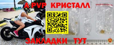 марихуана Апрелевка