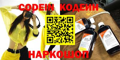 индика Апшеронск