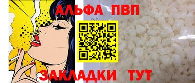 марихуана Апрелевка