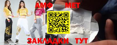 индика Апшеронск