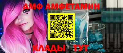 трава Бузулук