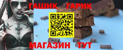 тгк Белорецк