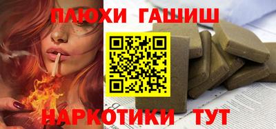 дистиллят марихуана Аргун