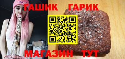 марихуана Апрелевка