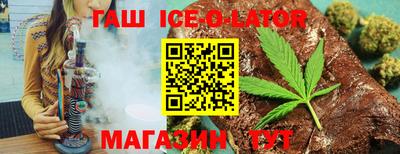 индика Апшеронск