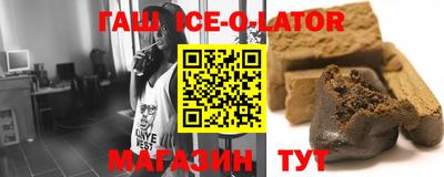 индика Апшеронск