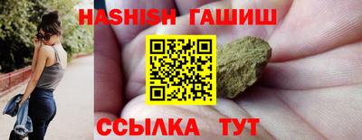 индика Апшеронск