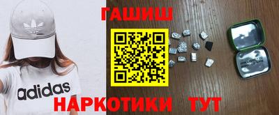 марихуана Апрелевка