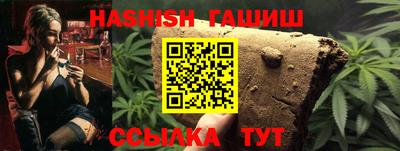 дистиллят марихуана Аргун