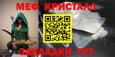индика Апшеронск
