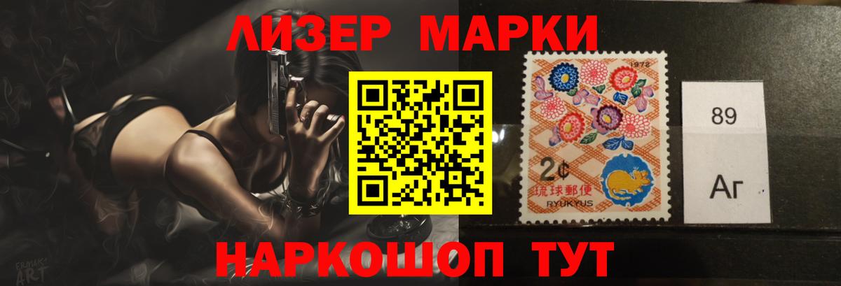 Лсд 25 экстази ecstasy Бийск