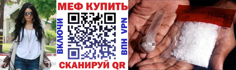 нарко площадка наркотические препараты  ОМГ ОМГ ONION  Бийск  Меф кристаллы 