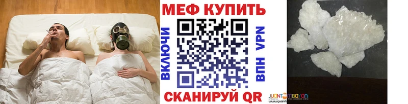 Меф мука Бийск