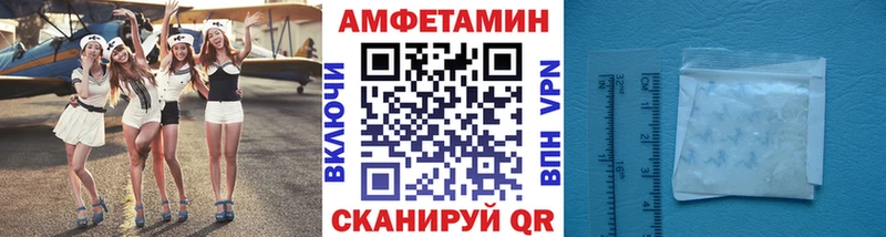 Метамфетамин мет  Бийск 