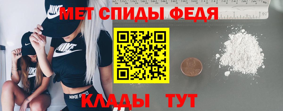 Бийск  МЕТАМФЕТАМИН витя  Вход с VPN  МЕТАМФЕТАМИН витя 