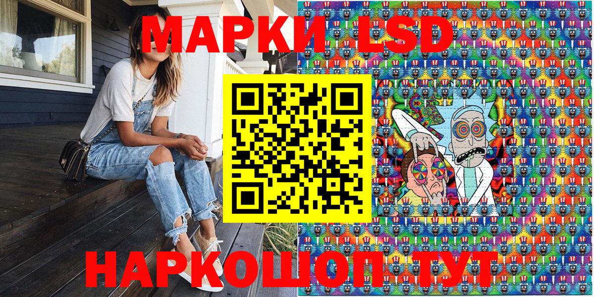 Марки NBOMe 1500мкг  Вход с VPN  Марки NBOMe 1500мкг  Бийск 
